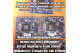 Видеокарта для ноутбука ATI Mobility Radeon HD 4670 MXM III 1GB DDR3 фото №7